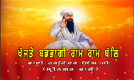 VIDEO IMAGE