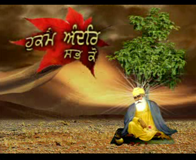 VIDEO IMAGE