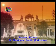 VIDEO IMAGE